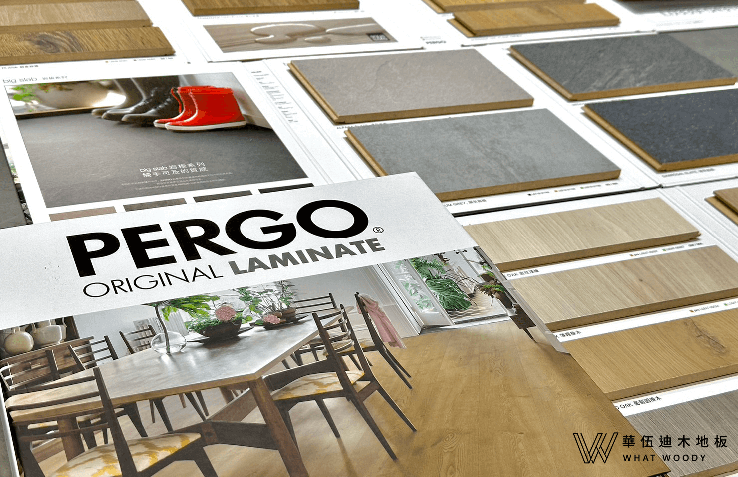 PERGO超耐磨木地板紋路真實且花色豐富