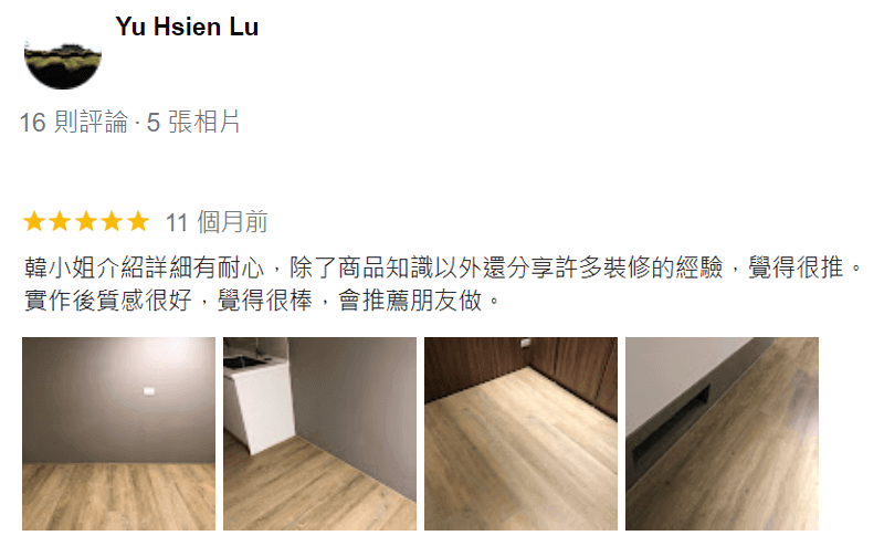 Yu-Hsien分享_店長介紹詳細有耐心
